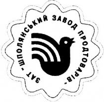 зат шполянський завод продтоварів