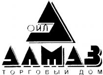 а, ойл, алмаз, торговый дом, a