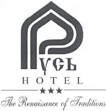 русь, hotel, the renaissance of traditions