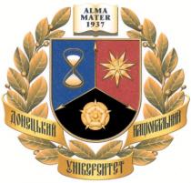 донецький, національний, університет, alma, mater, 1937