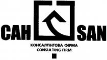 сан, консалтінгова фірма, cah, san, consulting firm