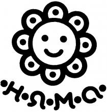 няма, н.я.м.а.