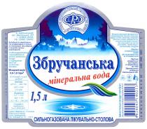 ip, pi, ir, ri, ір, рі, спільне українсько-польське підприємство фірма, рудпол-інвест, рудпол інвест, збручанська, мінеральна вода, сильногазована лікувально-столова