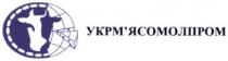 укрм'ясомолпром