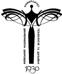 1930, київський національний університет технологій та дизайну, київський національний, університет