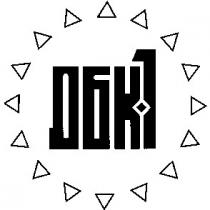 дбк-1, дбк 1, дбк