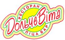pectopah, дольче bita, дольче віта, ресторан, піца бар