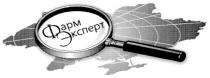 фарм, эксперт