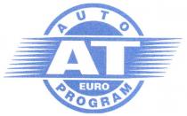 ат, auto, at, euro, program