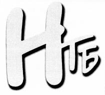 нтб