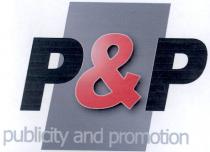 pp, p p, p&p, publicity and promotion, рр, р р, р&р