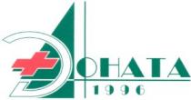 dohata, доната, 1996