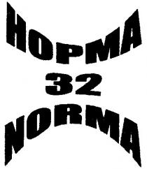 норма, 32, hopma, norma