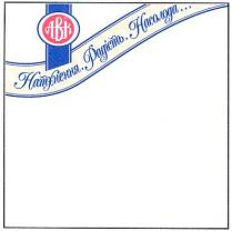 авк, натхнення, радість, насолода, abk