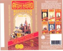 кондитерская фабрика, русский шоколад, кондитерская фабрика русский шоколад, пористый, пористый шоколад, кофе со сливками