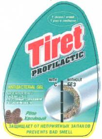 tiret, profilactic, with, c, without, pine, prevents bad smell, antibacterial gel, с, без, ріпе, хвойный, защищает от неприятных запахов