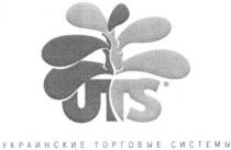 uts, украинские торговые системы