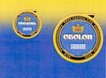 оболонь, соборне, пиво, cerveza, pivo, obolon, soborne, bier, beer