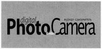 digital, photo camera, photo, camera, video, журнал-самоучитель, журнал, самоучитель