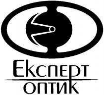ekcnept, експерт, оптик, eo, ео