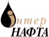 ihmep, інтер, нафта