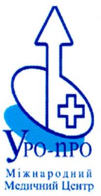 уро-про, уро, про, міжнародний, медичний центр