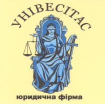yhibecitac, унівесітас, юридична, фірма