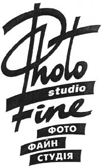 photo studio fine, photo, studio, fine, фото файн студія, фото, файн, студія