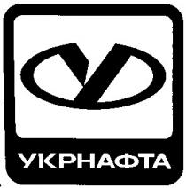 укрнафта, y, у