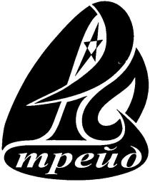 ro, po, ро, трейд, ріо, pio