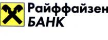 райффайзен, банк, україна