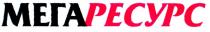 мегаресурс, мега ресурс