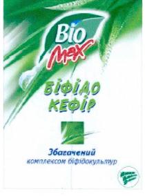 bio, max, віо, мах, біфідо, кефір, збагачений, збагачений комплексом біфідокультур