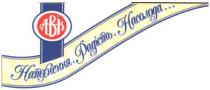авк, натхнення, радість, насолода, abk