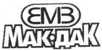 emb, bmb, емв, вмв, мак дак, мак, дак