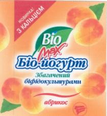 bio, max, новинка, з кальцієм, віо, мах, біо-йогурт, біо йогурт, збагачений, збагачений біфідокультурами, абрикос