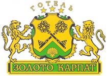 готель, золото карпат, зк, з, к, 3к, 3, 3k, k