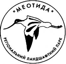 меотида, регіональний ландшафтний парк, регіональний, ландшафтний, парк, napk, регіональний ландшафтний napk