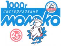 ромол, пастеризоване, молоко, 2,5, 1000