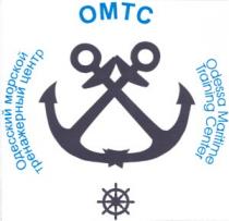 омтс, одесский, морской, тренажерный, центр, omtc, odessa, maritime, training, center