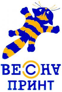 becha, весна, принт