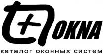 okna, окnа, окна, каталог оконных систем