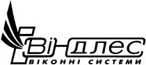 віндлес, віконні системи, і, i