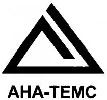 а, ана-темс, ана темс, a, aha-temc, aha temc