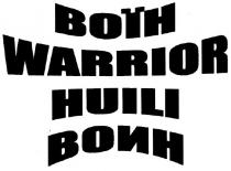 воїн, воин, warrior, huili