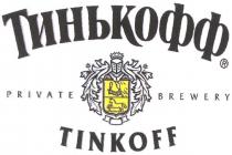 tinkoff, t, private, brewery, тинькофф, т