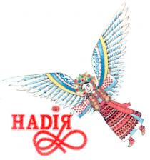 наdія, надія