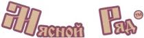 мясной ряд, мясной, ряд
