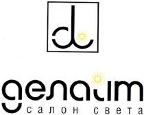 делайт, салон света, dl