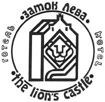 готель замок лева, готель, замок лева, замок, лева, hotel, the lion`s castle, lions, lion, castle, h`otel, hotel, otel, lion`s